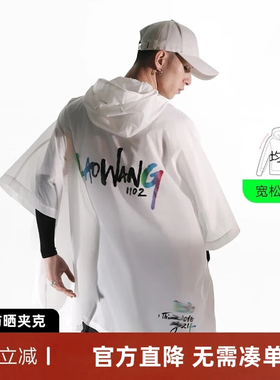 [商场同款]G家男装三防轻薄连帽短袖夹克夏季防晒皮肤衣1001B/D8