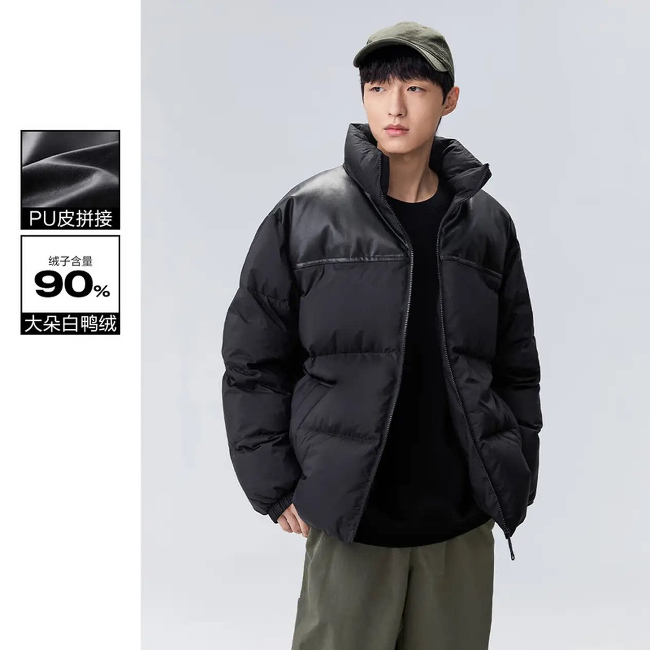 【鸟】剪标男装短款拼皮立领羽绒服男加厚保暖90绒面包服C4194/E4