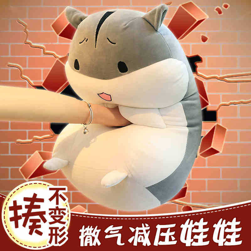 可爱仓鼠毛绒玩具抱枕公仔布娃娃小玩偶女孩睡觉床上儿童生日礼物