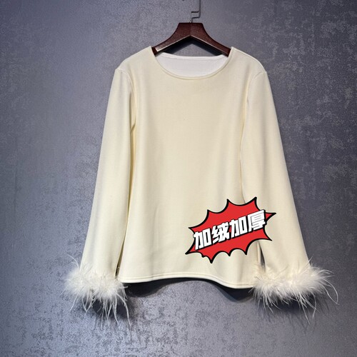 国风丝绒可脱卸鸵鸟毛圆领加绒加厚上衣女内搭宽松新中式打底衫