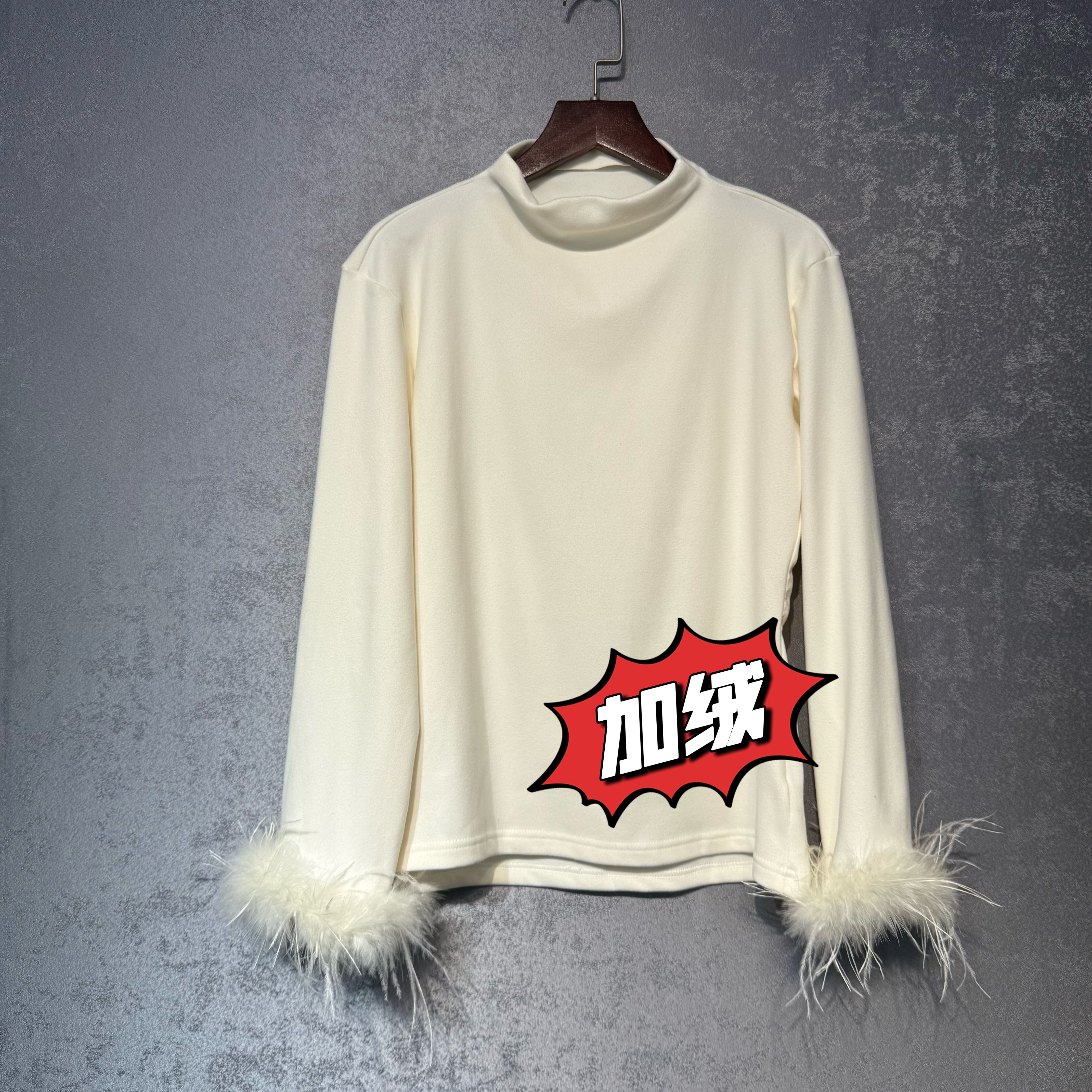 新中式高领光板鸵鸟毛毛袖加绒打底衫2025秋季新款国风时尚上衣女,女装/女士精品,衬衫,淘宝优惠券,粉丝福利购,淘宝优惠卷