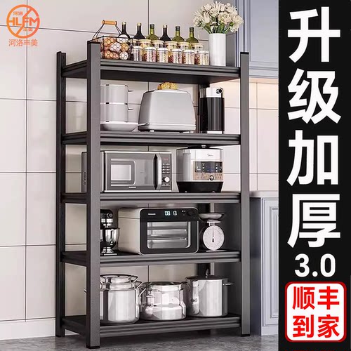 德国精工厨房置物架落地多层家用收纳层架锅碗架多功能烤箱微波炉