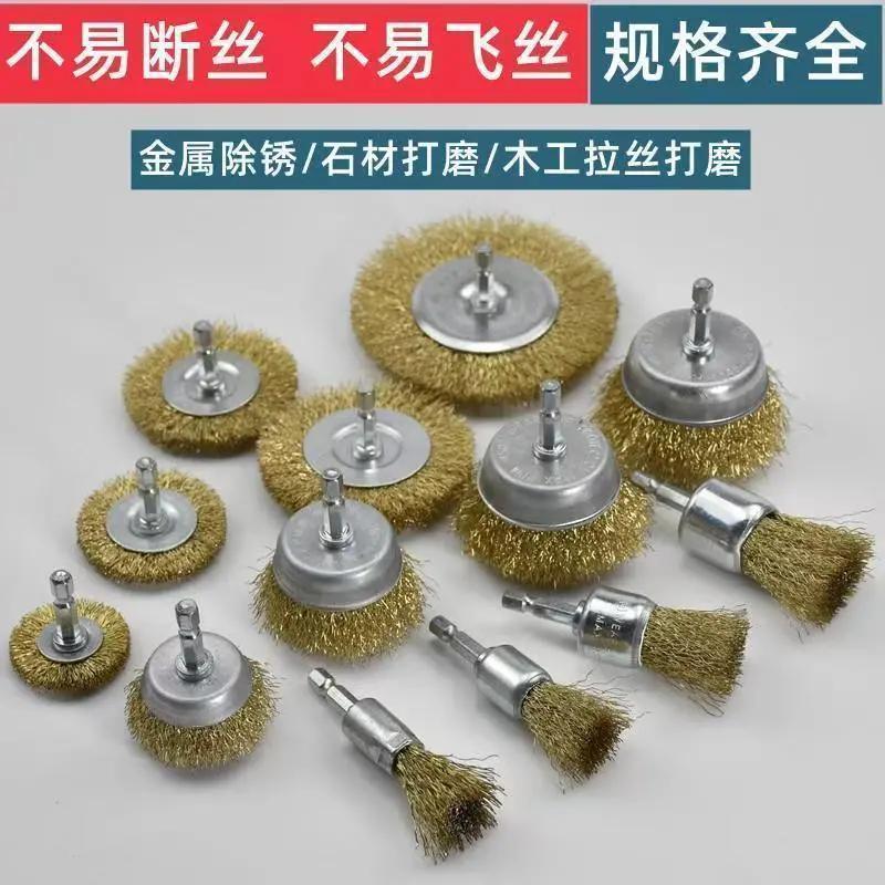 六角柄电动钢丝刷手枪钻抛光头t型钢丝刷手电钻打磨抛光金属抛光
