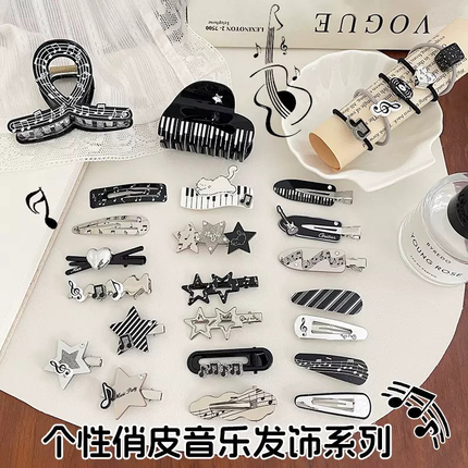 High-End Piano Music Series Hair Clips for Women, Shark Clips for Updos at the Back of the Head, Cute, Elegant and Unique Hair Accessories