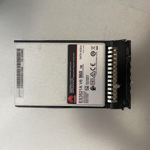 华为固态硬盘ES3521A V6-960G SATA 2.5-6Gb读取密集型 国产自研