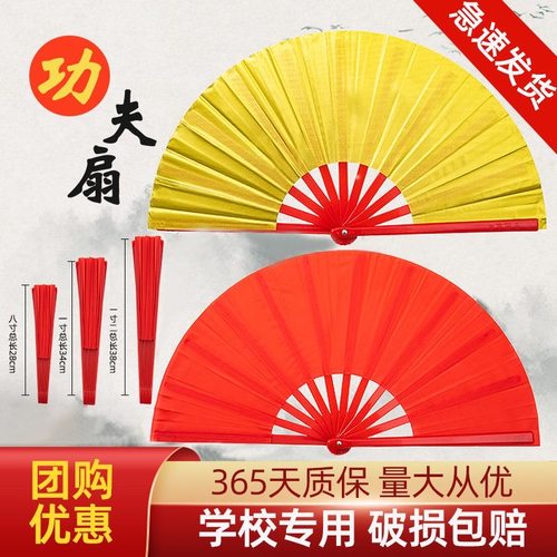 太极功夫扇武术正品高档舞蹈扇