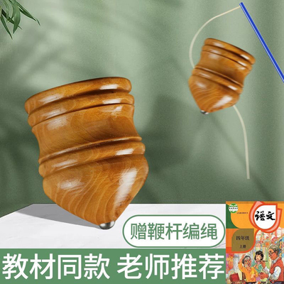 大全儿童健身老式抽打冰猴木陀螺