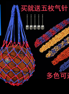 篮球袋篮球包足球网兜网袋运动训练收纳袋装篮球的袋子篮球网兜