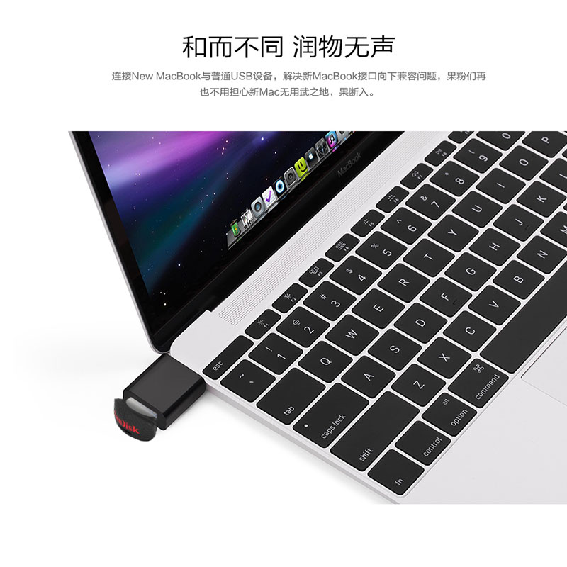 Hub USB - Ref 372310 Image 4