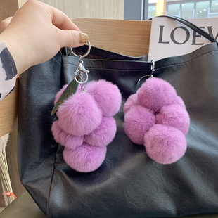 水果葡萄真毛软萌獭兔毛皮草毛球包包挂件毛绒汽车钥匙扣网红挂饰