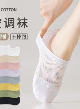 船袜女夏季薄款棉袜不掉跟防滑白色防脚气防臭空调袜浅口隐形短袜