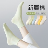 袜子女短袜春秋棉袜防臭吸汗棉袜夏季 运动船袜女士中短筒袜潮 薄款