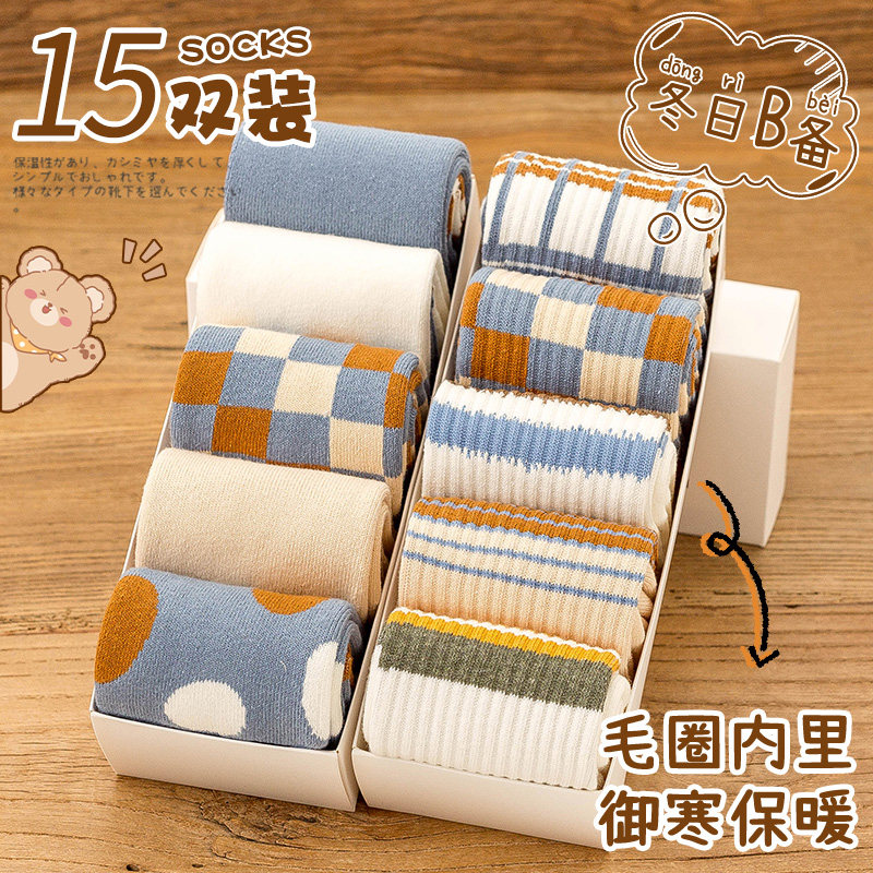 袜子女长袜秋冬季女士中筒袜棉袜毛巾加厚加绒冬天毛圈超厚款长筒