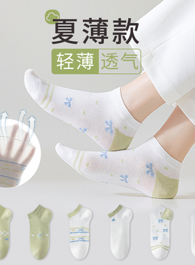 白色袜子女夏季薄款棉袜短袜2024爆款配裙子透气防脚气防臭船袜