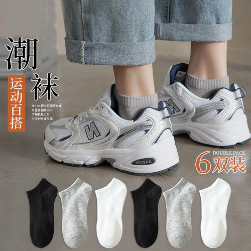 女中袜子纯棉防臭情侣