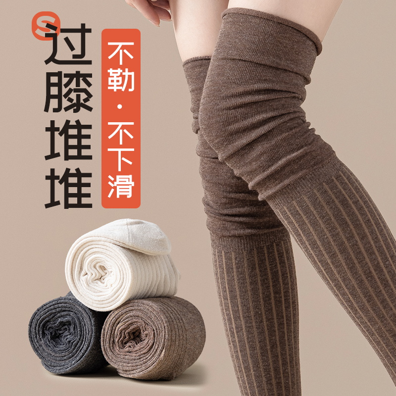 过膝袜子女纯棉长筒袜秋冬春秋款