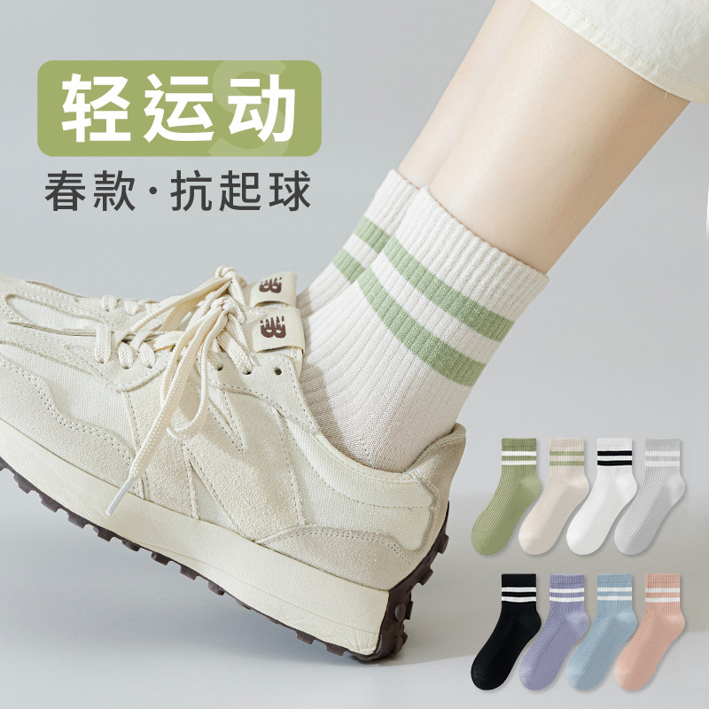 袜子女士多巴胺穿搭中筒袜春秋季棉袜无骨短袜运动短筒袜夏季薄款,女士内衣/男士内衣/家居服,中筒袜,淘宝优惠券,粉丝福利购,淘宝优惠卷