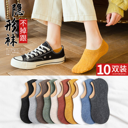 袜子女船袜棉袜防滑不掉跟夏季薄款隐形袜春夏浅口硅胶ins潮夏天