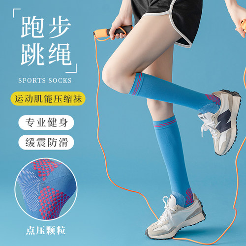 压力袜专业健身跳绳跑步专业中筒