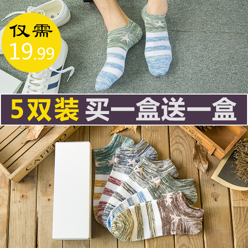 Chaussettes - collants - Ref 772116 Image 3