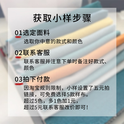 趣缘窗纱小样方便快捷