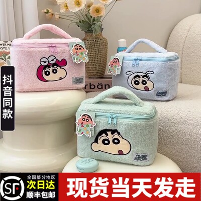 三丽鸥蜡笔小新毛绒化妆包可爱卡通大容量网红旅行毛毛手提收纳包