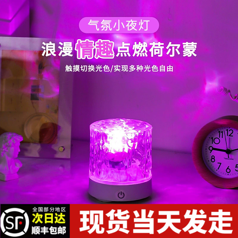 夫妻行房灯小夜灯卧室睡眠房间调情气氛围情侣情调情趣用浪漫