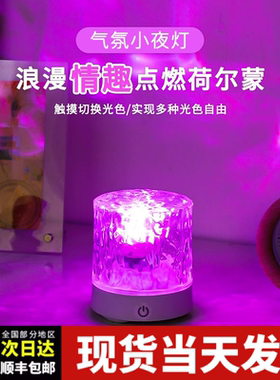 夫妻行房灯小夜灯卧室睡眠房间调情气氛围情侣情调情趣用浪漫