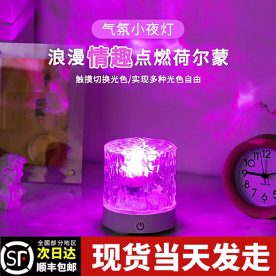 夫妻行房灯小夜灯卧室睡眠房间调情气氛围情侣情调情趣用浪漫