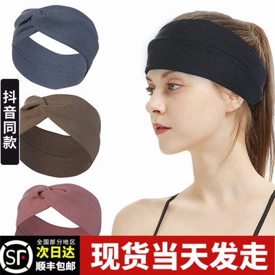 护额头防风带秋冬坐月子保暖睡觉跑步中老年人头疼脑门女瑜伽发带