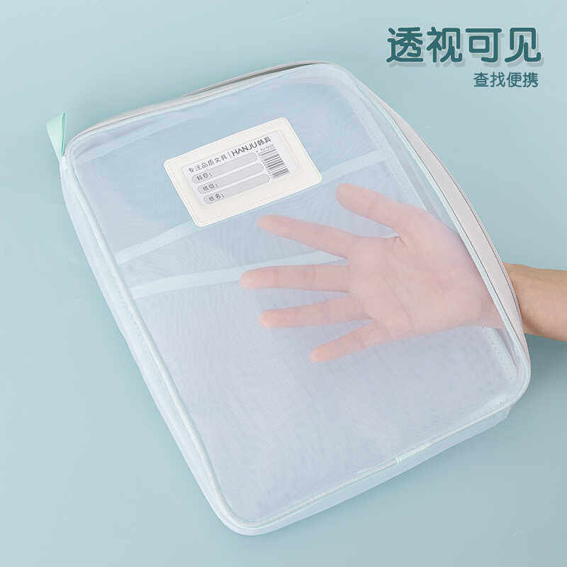 L型A4学科分类透明文件袋网纱拎书袋科目分类考试袋试卷收纳袋子