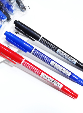 新年120小双头记号笔黑色绿色红色可选细头粗头油性标记笔勾线笔