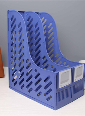 富强818两格资料架桌面办公杂志架黑色蓝色可选两栏塑料文件框