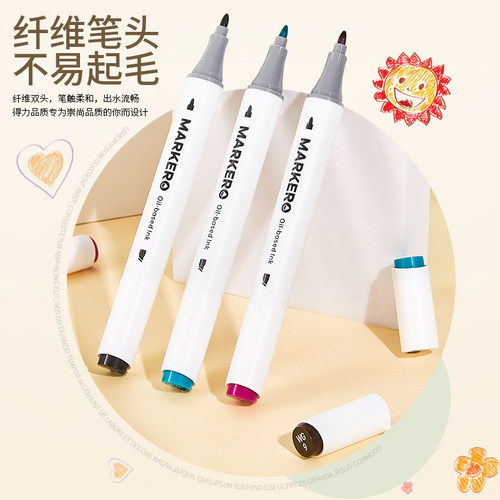 百通双头36色水性墨水马克笔