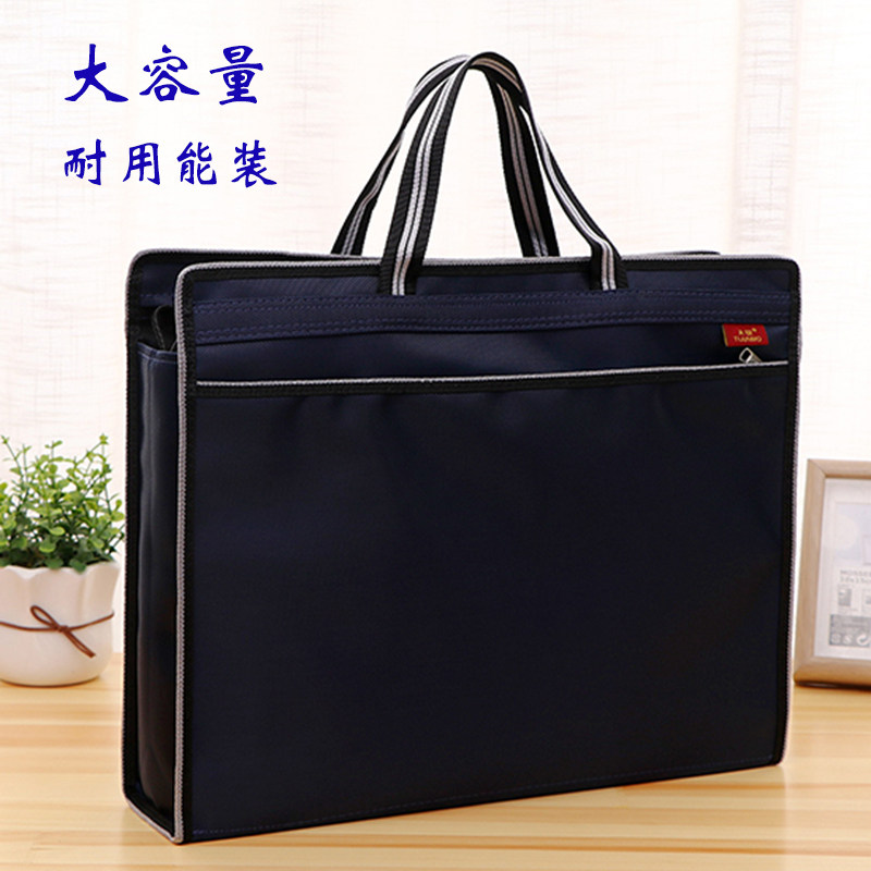天骏大容量8334简约A4拉链高档多层手提文件袋收纳袋可装8K素