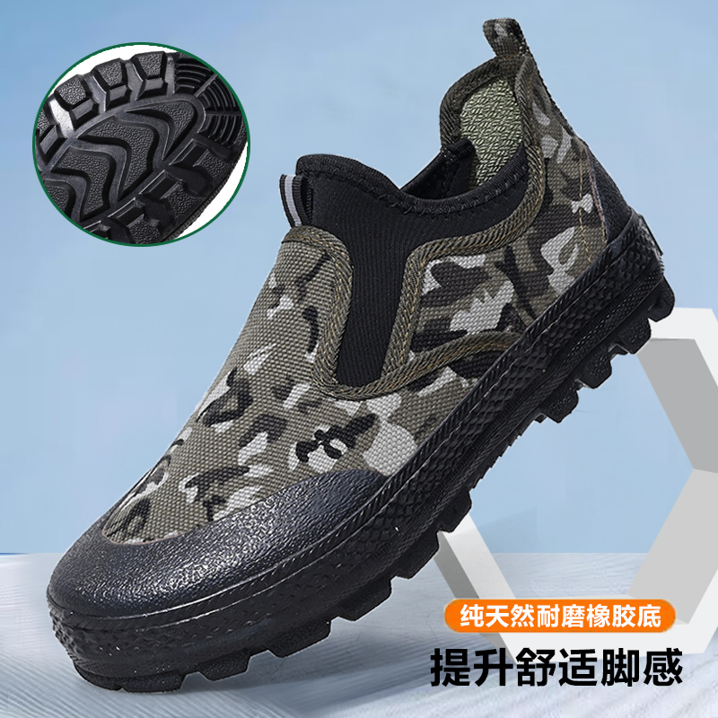 耐磨休闲一脚蹬防滑男鞋劳动鞋