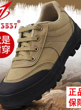 3537户外鞋登山鞋耐磨防滑帆布鞋新式解放鞋百搭休闲男鞋低帮胶鞋