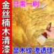 金丝楠木专用漆实木擦色剂水性木蜡油透明清底漆修补保养着色神器