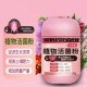 植物活菌粉兰花专用菌微生物菌剂养根壮根防烂根水溶肥兰菌粉肥料