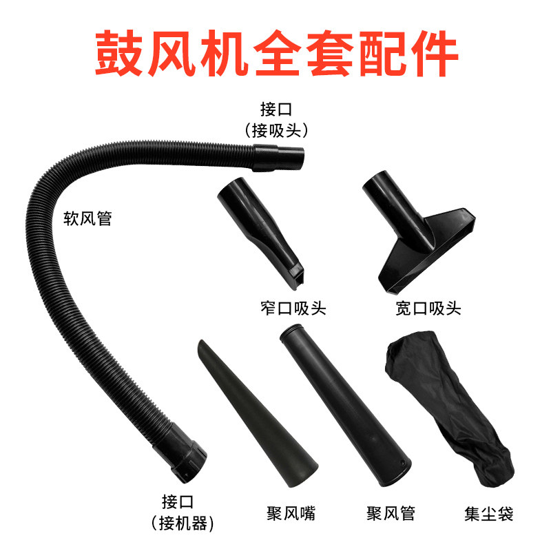 电脑吸吹风机吹风管除尘器鼓风机出风管聚风小风嘴