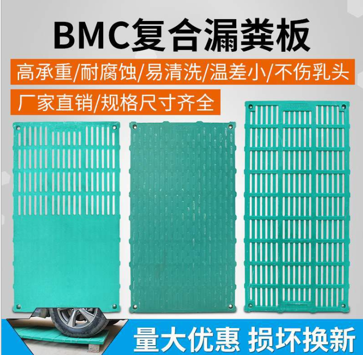 养猪羊保育板定限位栏产床漏粪板