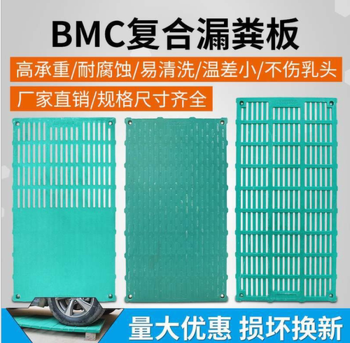 养猪羊保育板定限位栏产床漏粪板