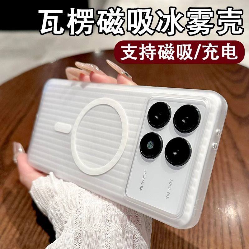适用红米K70至尊手机壳瓦楞k手机保护套/壳