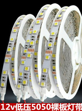 24V低压灯带led自粘贴片软灯条超亮防水线条灯专用展柜台吊顶暗槽