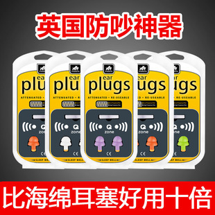 降噪耳罩耳塞宿舍超级睡觉呼噜隔音噪音睡眠静音防学习神器防专用
