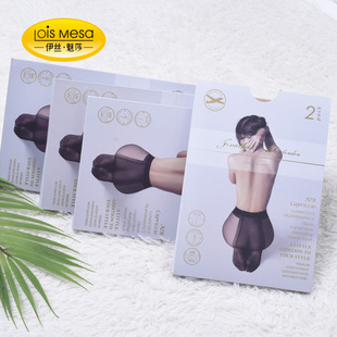 LM 2双装英国JA空姐丝袜超薄T档加档加大隐形美腿性感连裤袜空乘