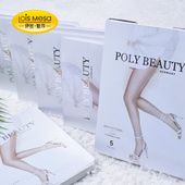 德国PB5D超薄纳米哑光天鹅绒任意剪防脱防勾比基尼丝袜连裤 袜