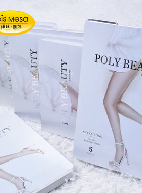 LM德国PB超薄纳米天鹅绒连裤袜