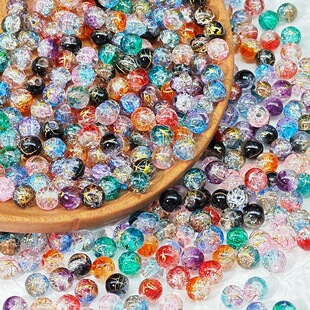 8mm双色拉丝爆花珠金丝冰裂琉璃珠玻璃珠手链项链diy饰品配件