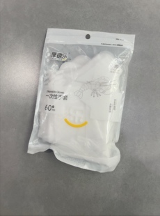厚德乐035一次性手套均码60只装cpe防水防油 加厚左右手通用